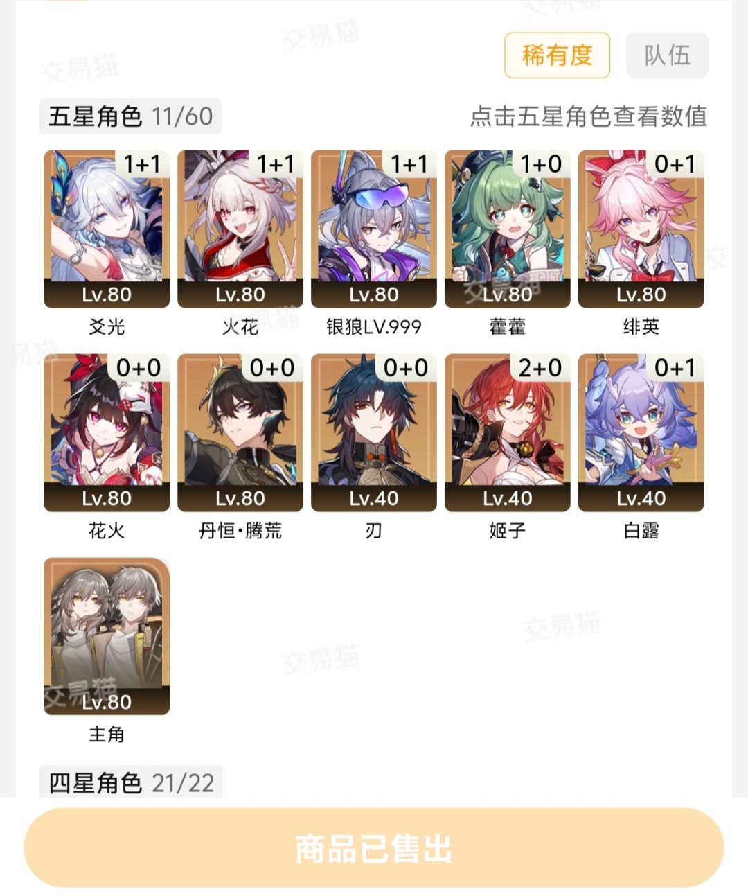 兄弟们,怎么配对,还有后面抽 1