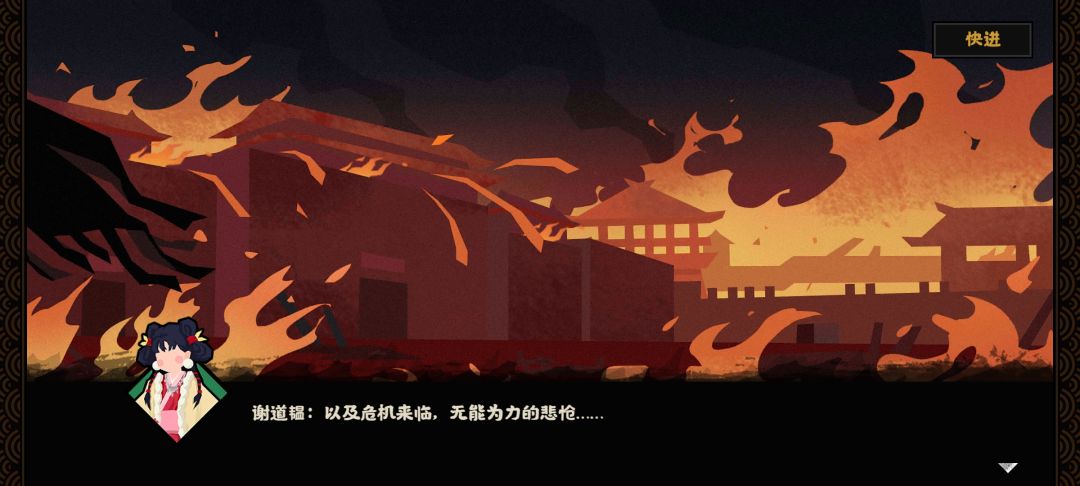 谢道韫补完计划 3