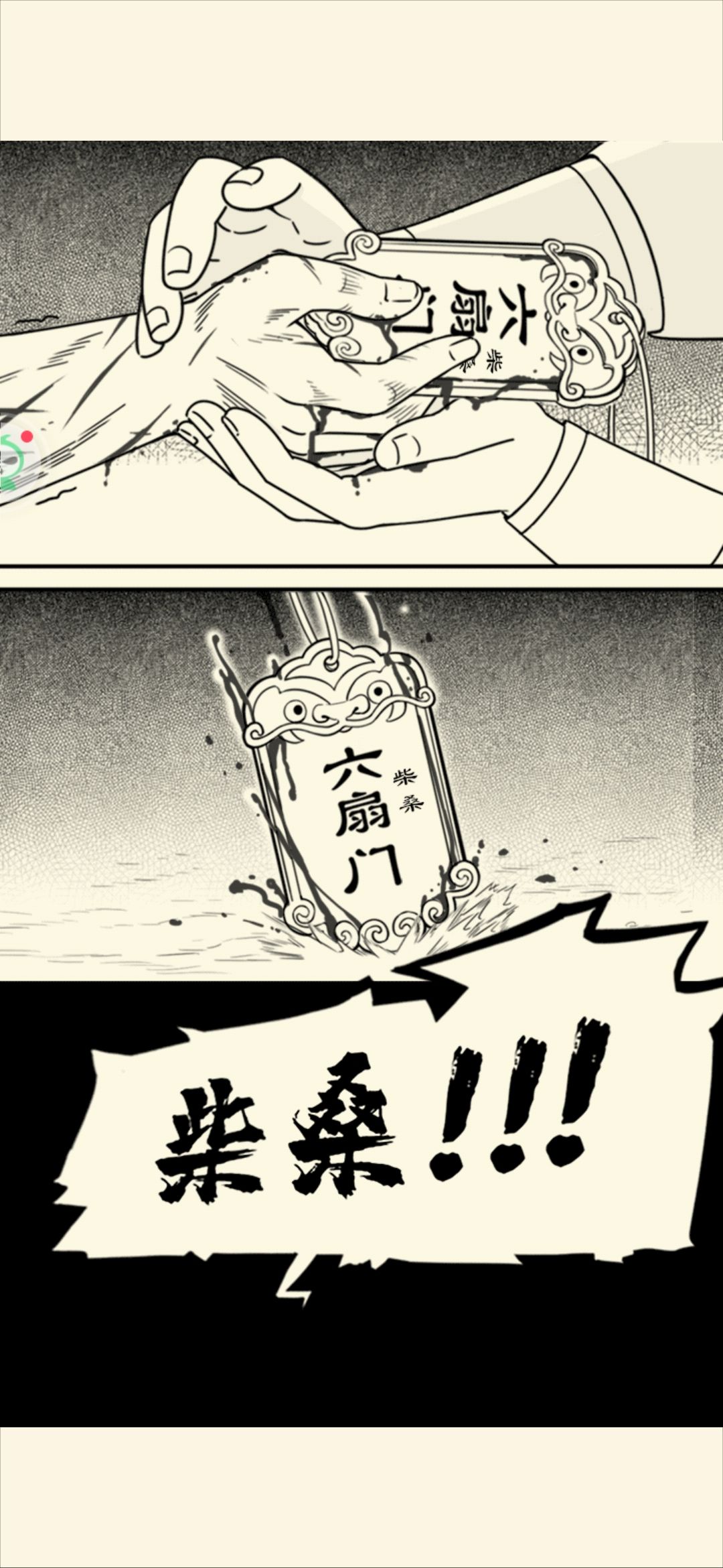 萌新主线通关了 3