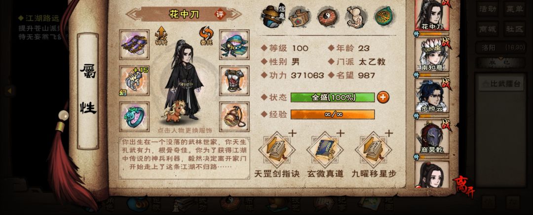 记录一下沉淀了这么久比较满意的一个状态 2