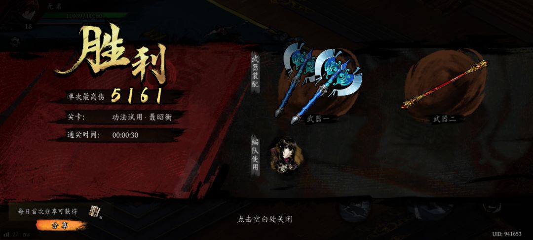 打卡!我的日常闯关! 1