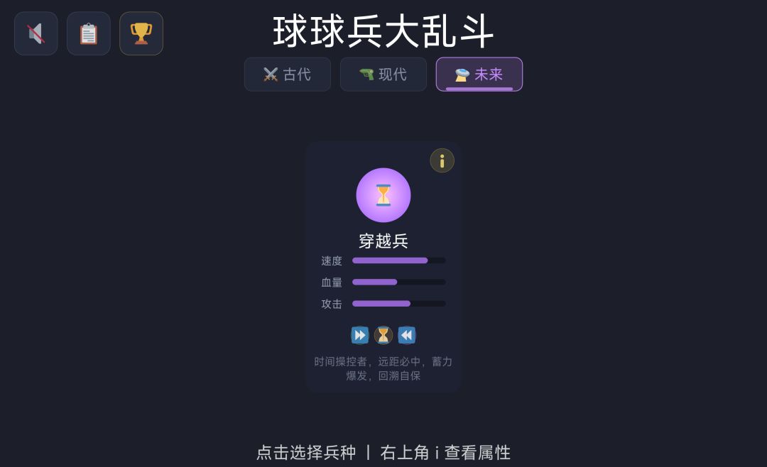 加入阵营概念,新版本审核中~ 2