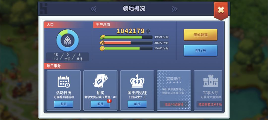 为什么木材产量这么低呢 1