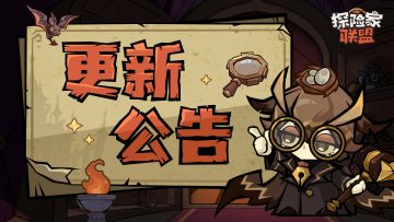 2025.11.13更新公告