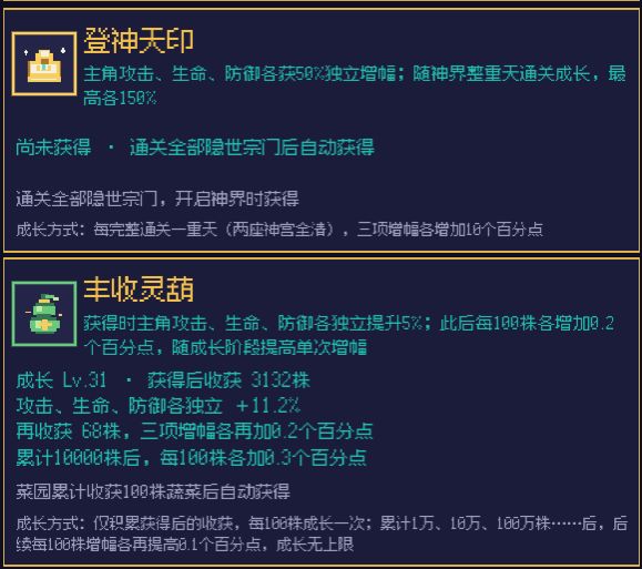 【10月28日更新】 1