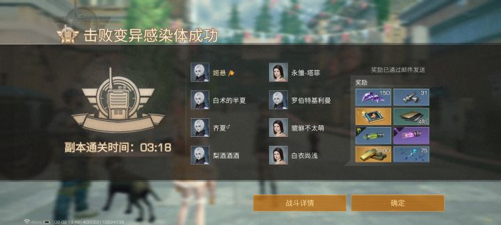 一周多没咋玩明日,回来就出货截图