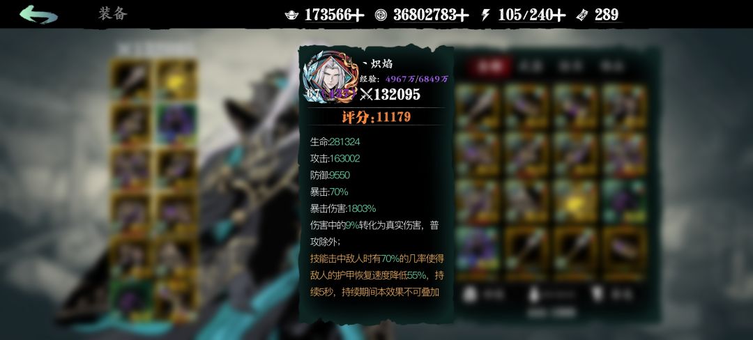 极境链子分享 3