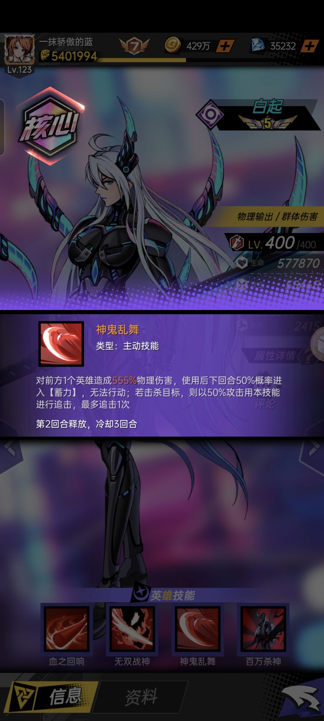 临近四月最新版本新手阵容指南平民氪佬都有 1