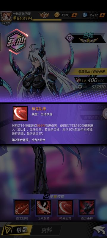 临近四月最新版本新手阵容指南平民氪佬都有