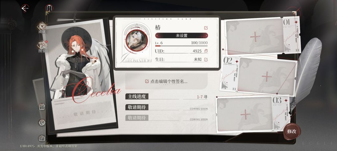 比起主页这个样子,我还是比较喜欢图一 2