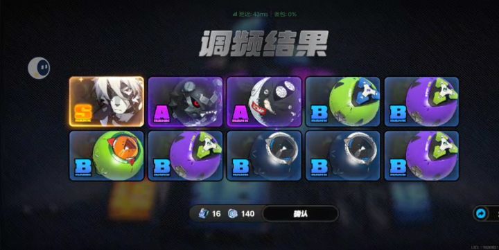 日常新手池保底出，麻了截图