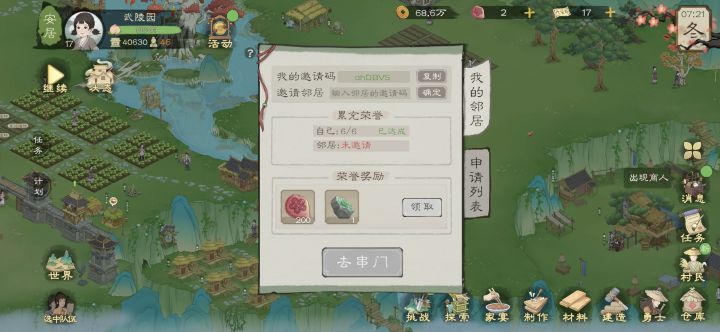 一区,来个邻居ahDBVS截图