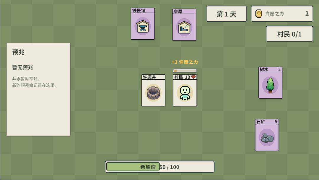 开发日志 02|创世之初 1