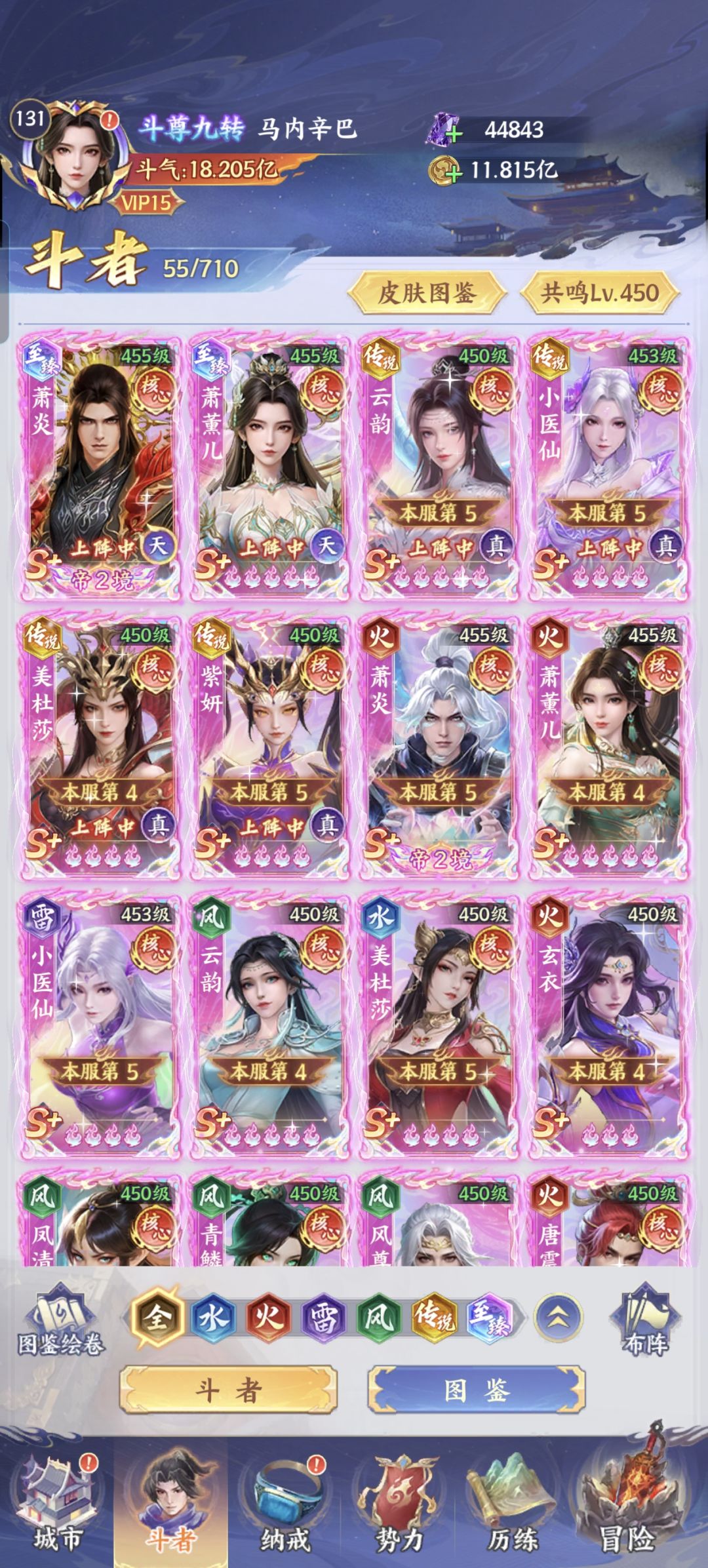 感觉魂灭生没必要...... 2