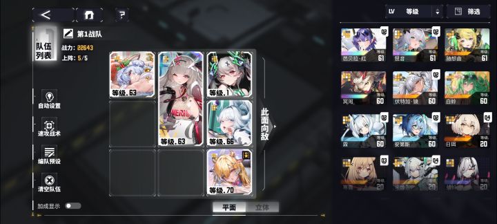 大佬后面要抽哪个角色啊截图
