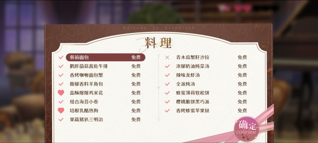 #夜莺#普兰【灵感午歇】完美攻略 2