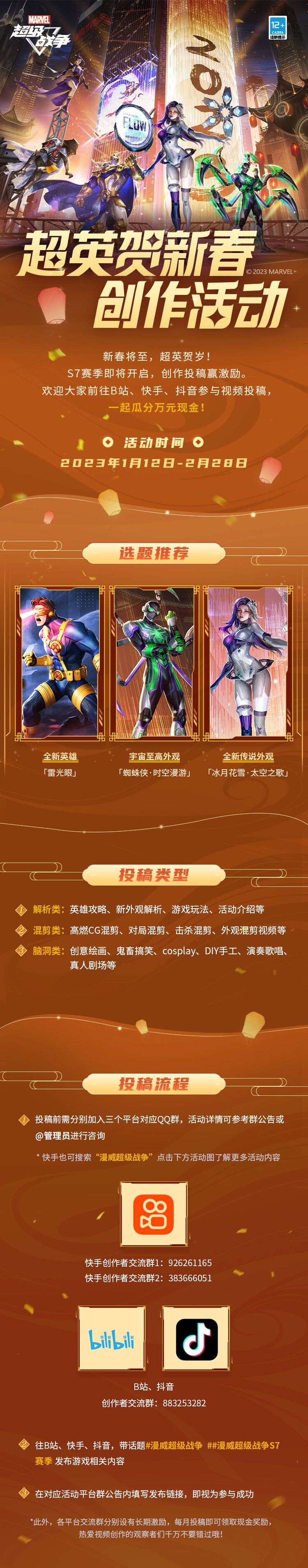 动态图片 1