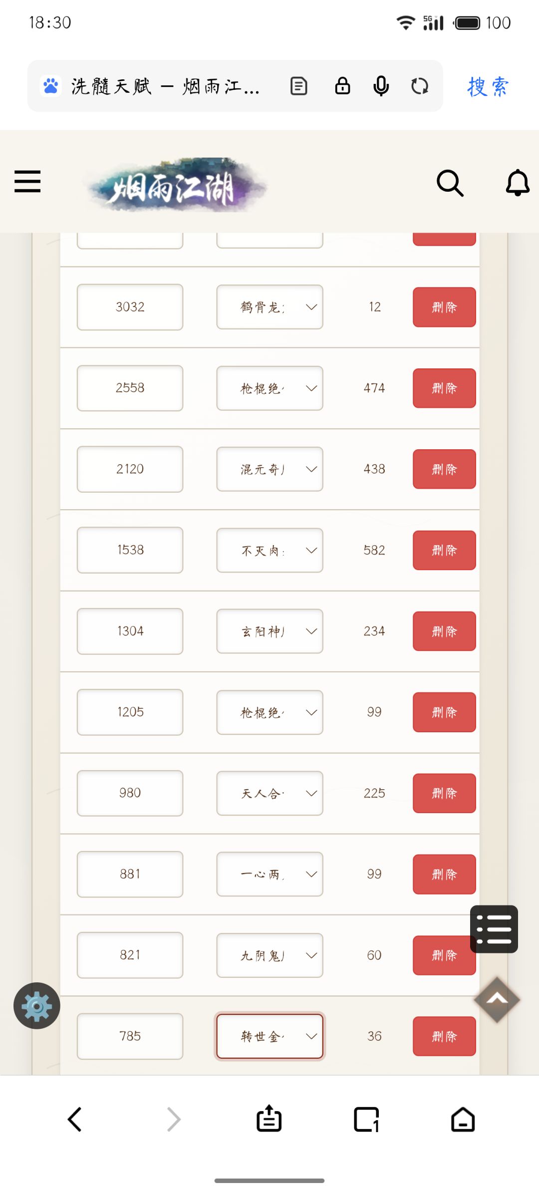 我的三紫,没了 2
