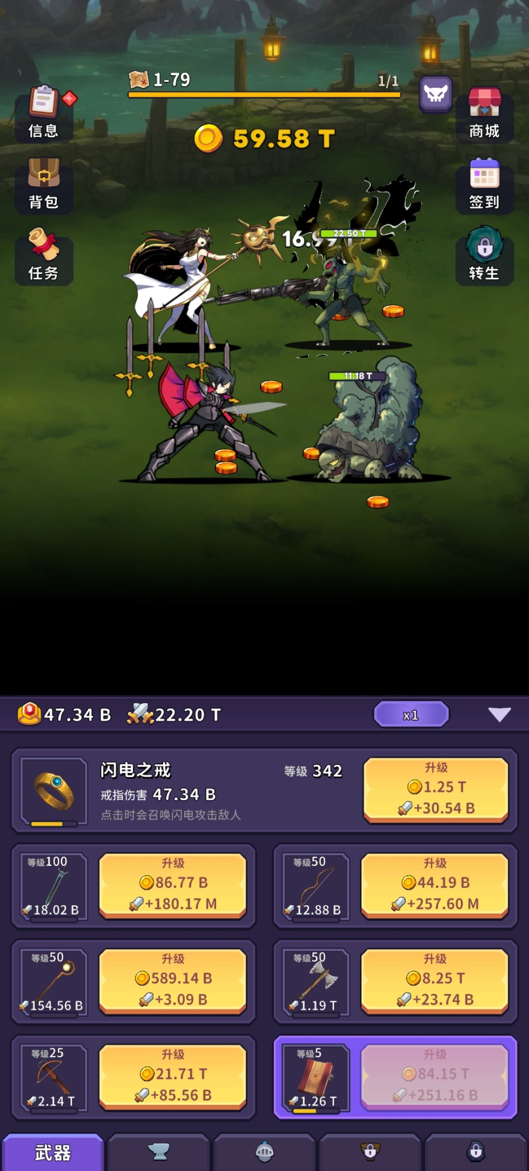 戒指升级属性有问题。 1