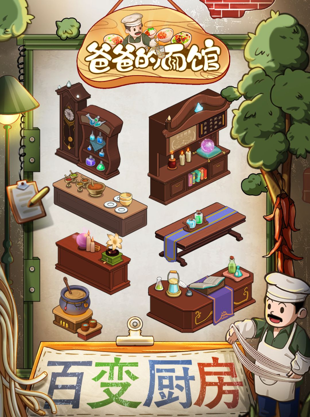 魔法屋欢迎你(内有兑换码🎁) 2