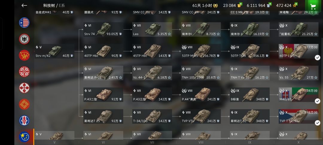现在这个版本推荐买什么车? 1