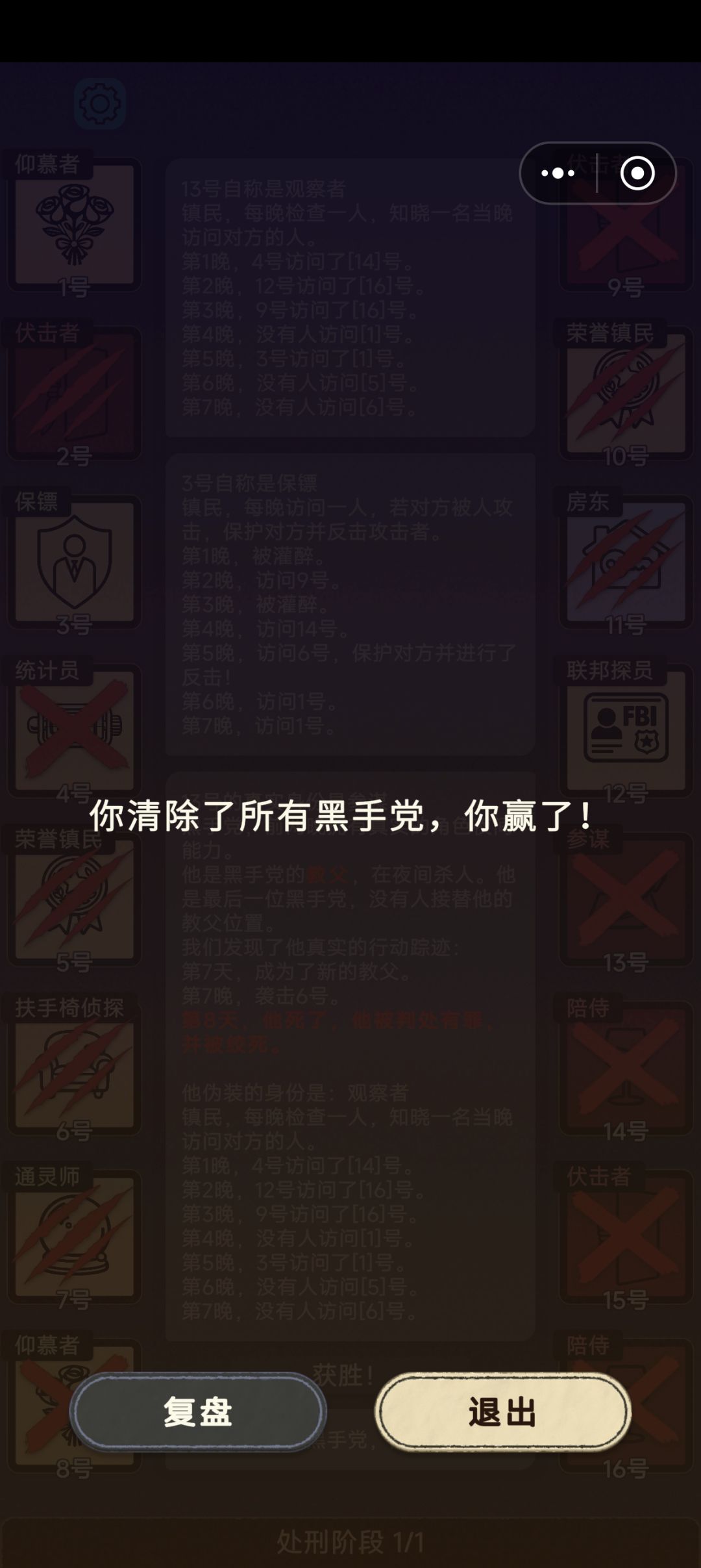 第一把就过了 1