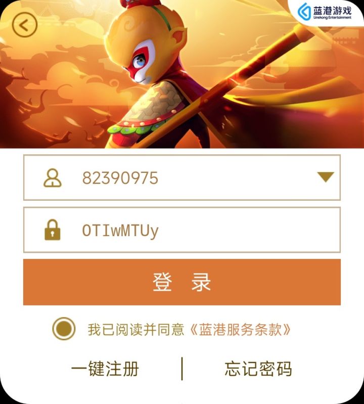 谁有激活码呀?截图
