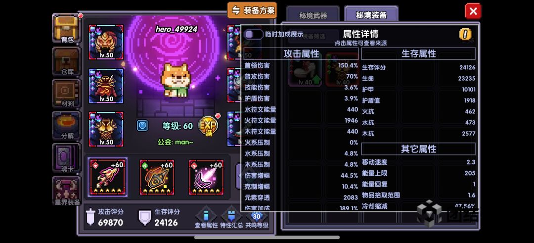 动态图片 8