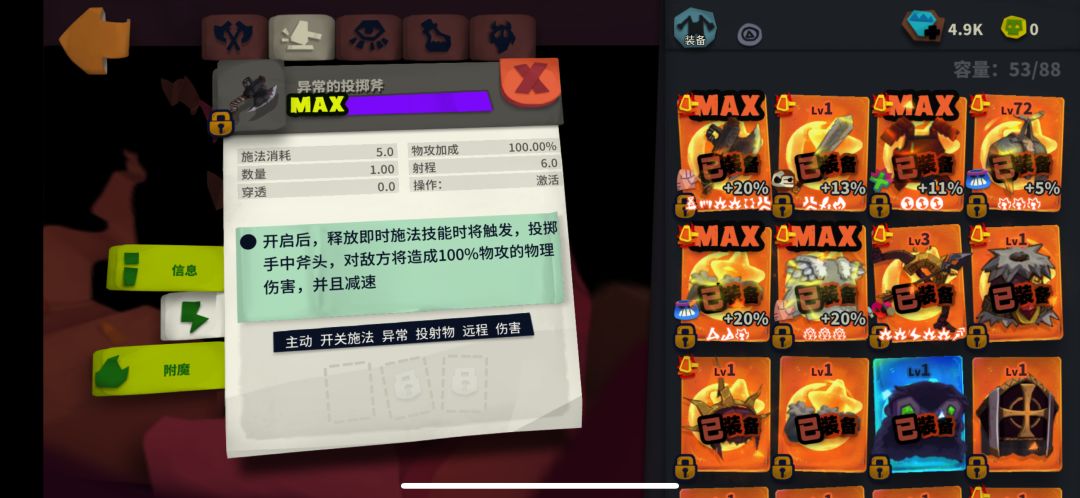 各种奇葩武器 6