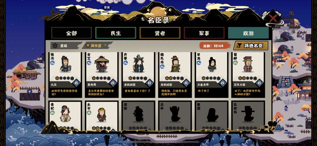 刚玩一个月 10