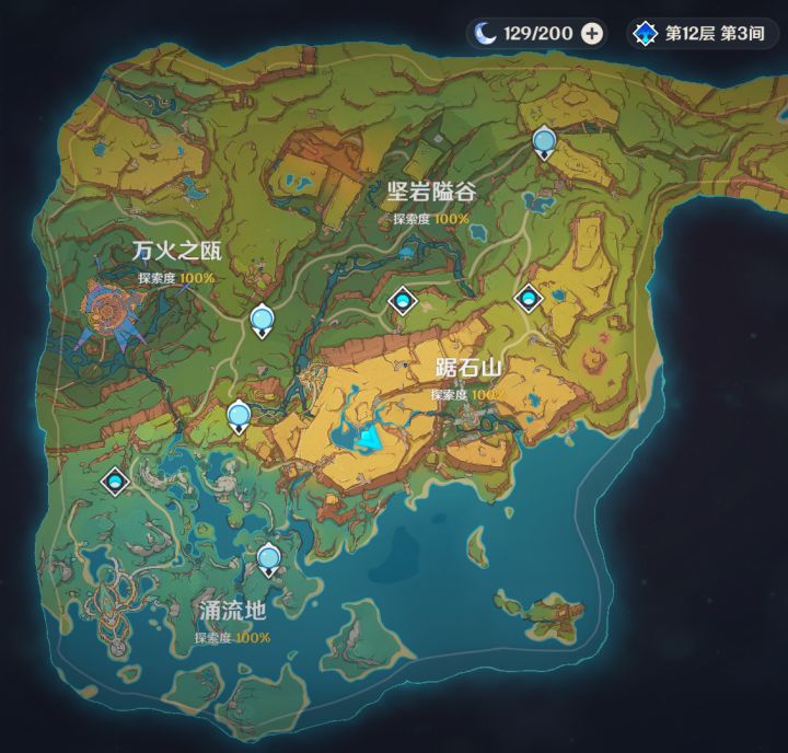 三天肝完纳塔全部地图任务截图