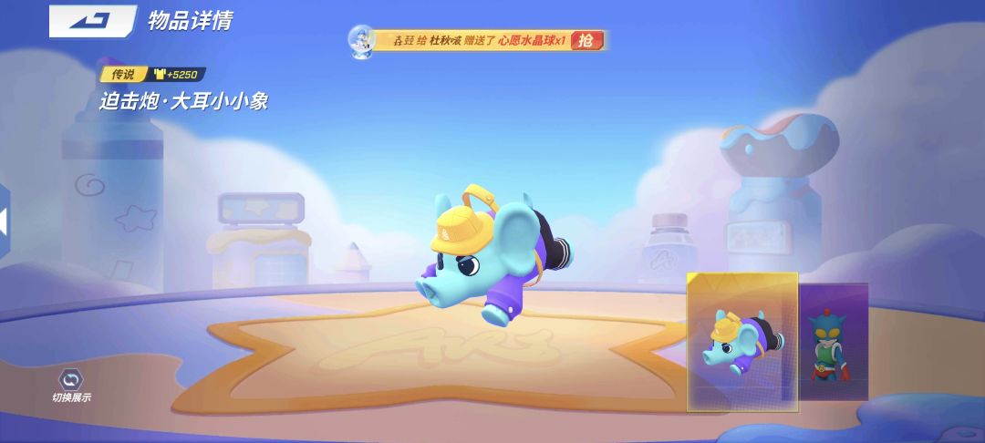 小新的绮梦乐园✅ 2