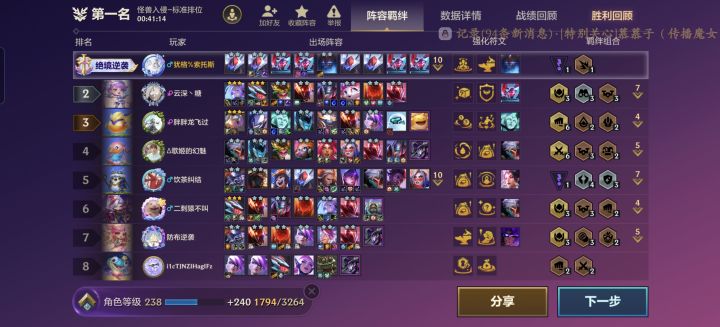今天晚上我睡不着了截图
