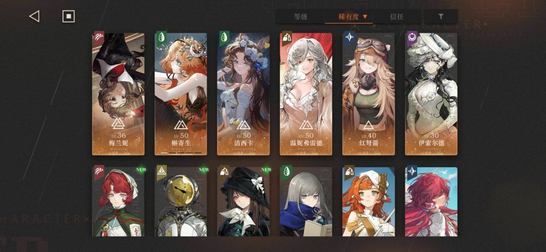 回归玩家,是重新玩还是继续玩老号 1