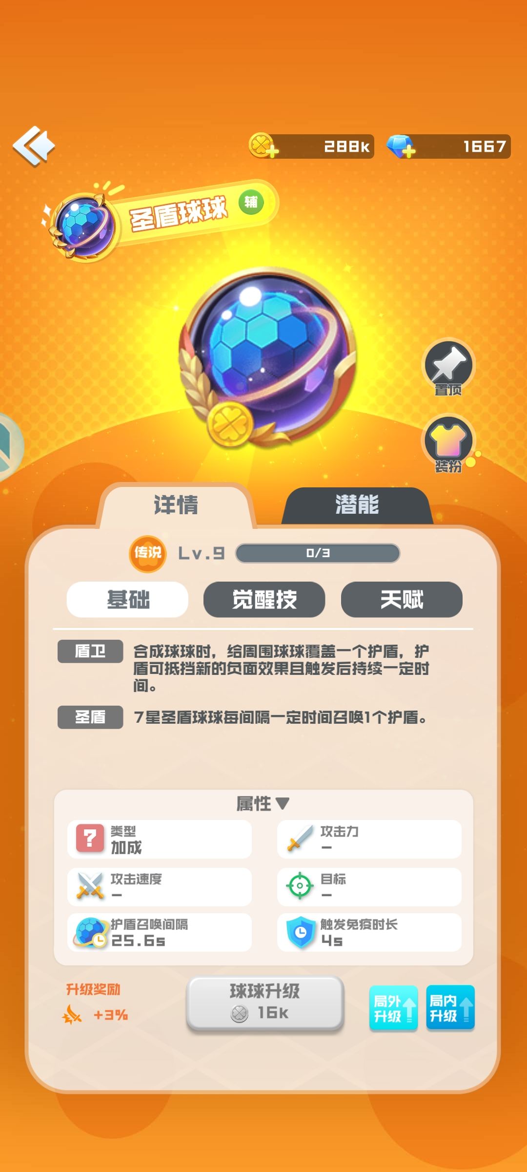 有没有大佬解答一下我的疑问 1