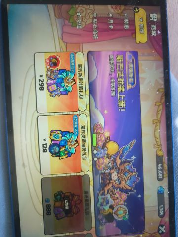 逼氪逼肝比我工地搬砖还累？