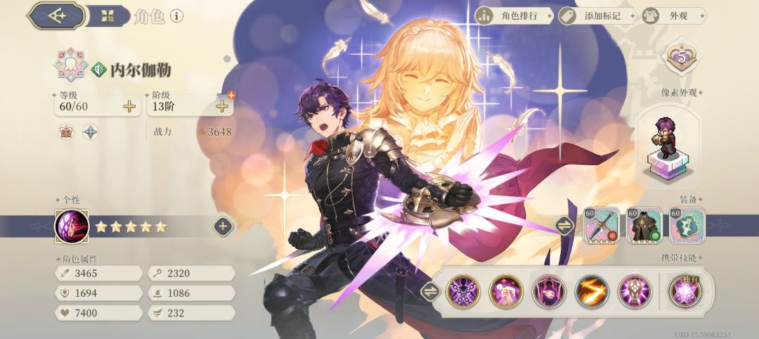 动态图片 4
