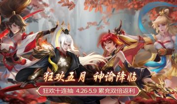 英雄平衡调整、登录领新头像框《时空召唤》4月26日更新公告