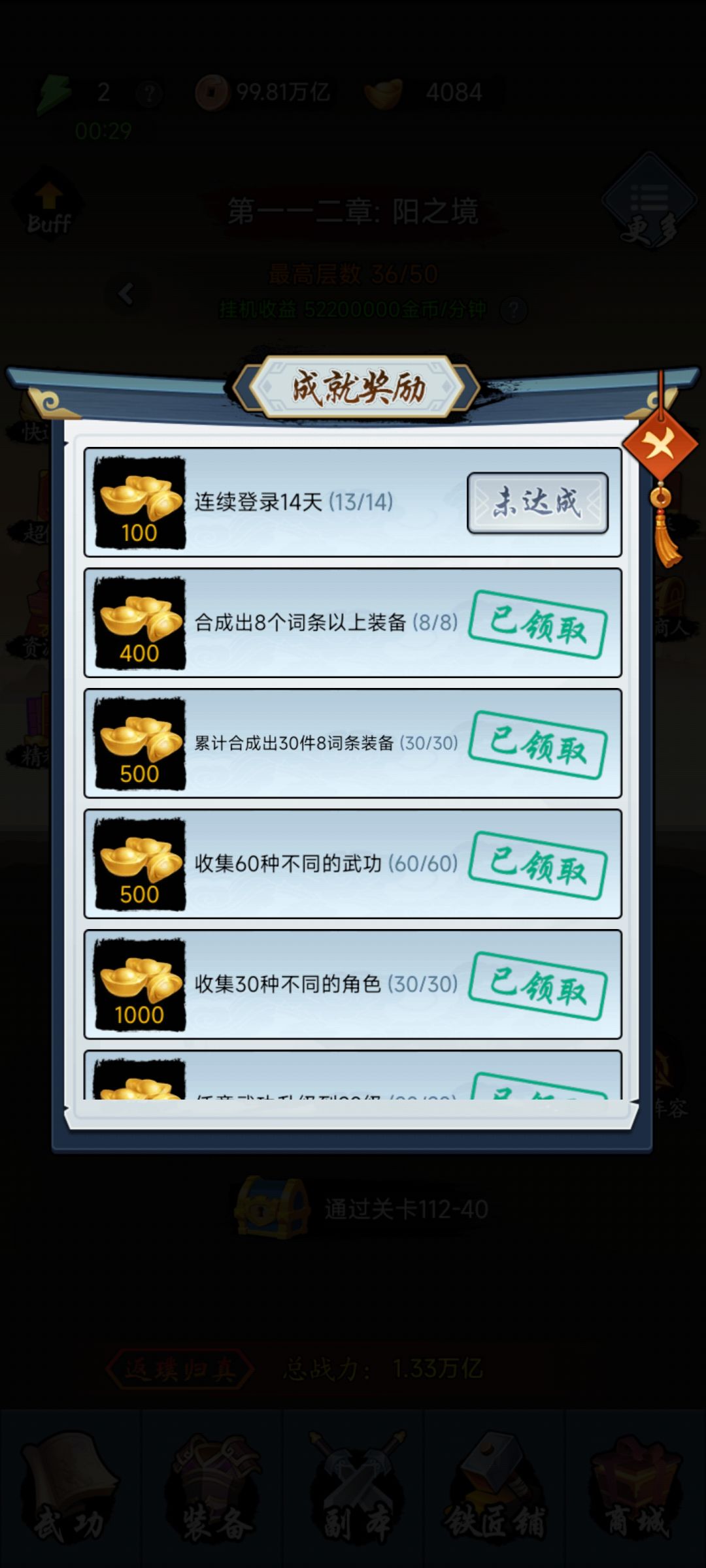 动态图片 3
