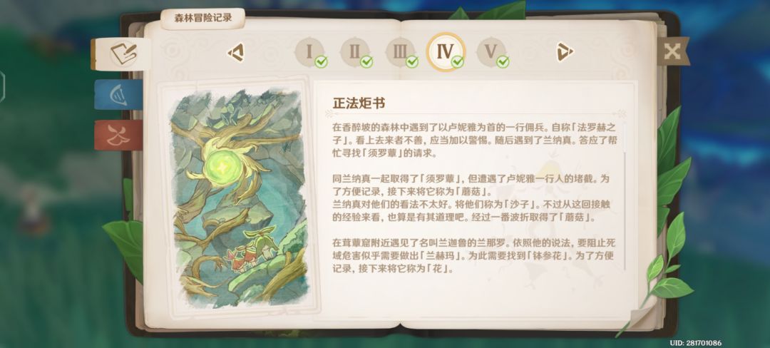 个人认为挺好的 4
