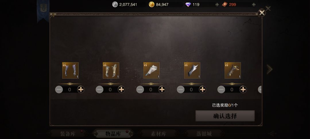 这回归武器弓箭,防具选啥? 1