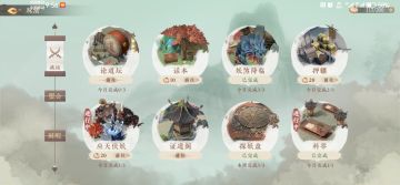 详聊下本游戏的小游戏/玩法及遇到的bug