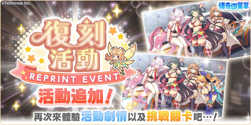 「盛夏的辉煌!大海与星空与三个世界!」 5