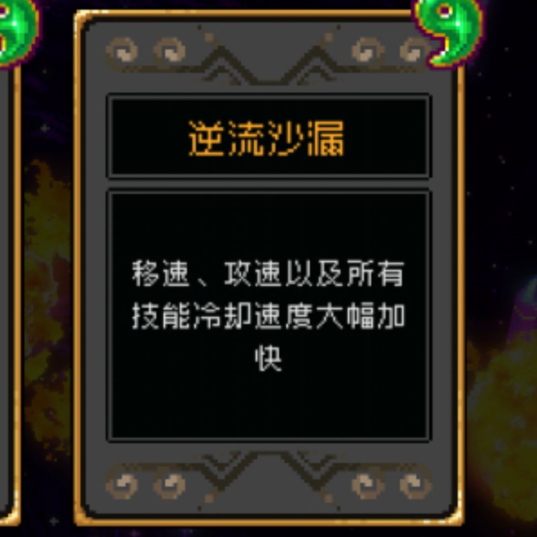 直接技能当平A 1