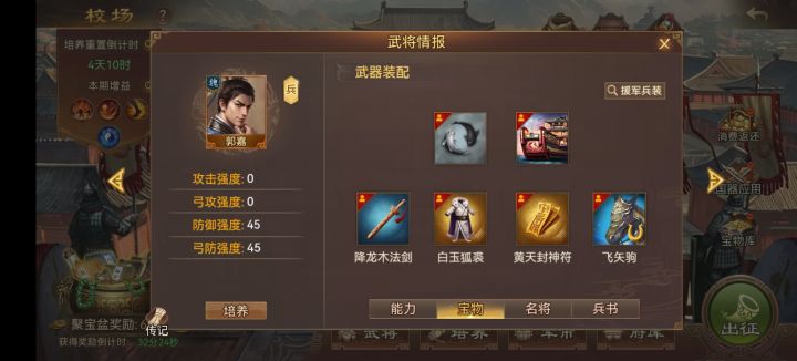 ZWR79KYS互锄必回截图