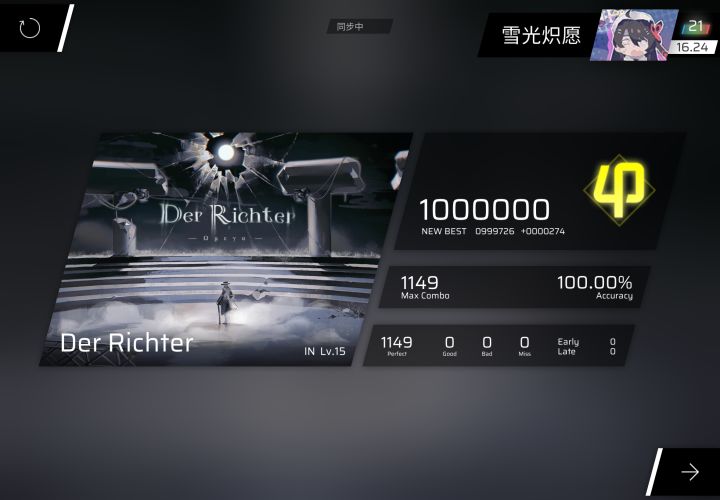 「179」法官IN截图