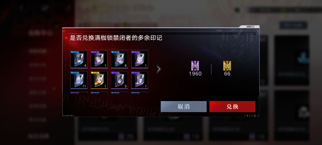 能不能不要再歪已经满了的角色了 3