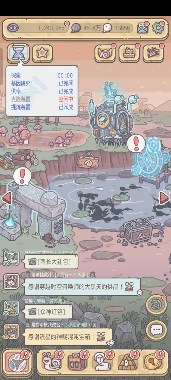 时隔两年多回归,谁告诉我怎么玩改了什么,该注意什么还有这个蛋是干嘛的来着?感觉还能玩,把我算成新手对待了截图