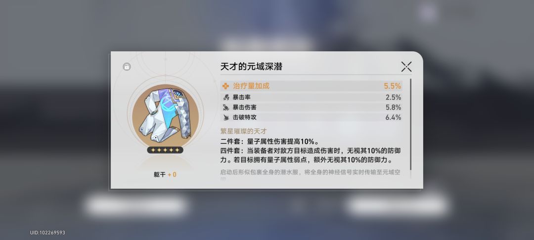 福祸相依 1