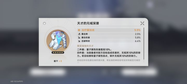 福祸相依截图